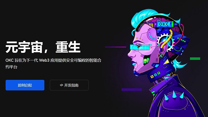 在线聊天